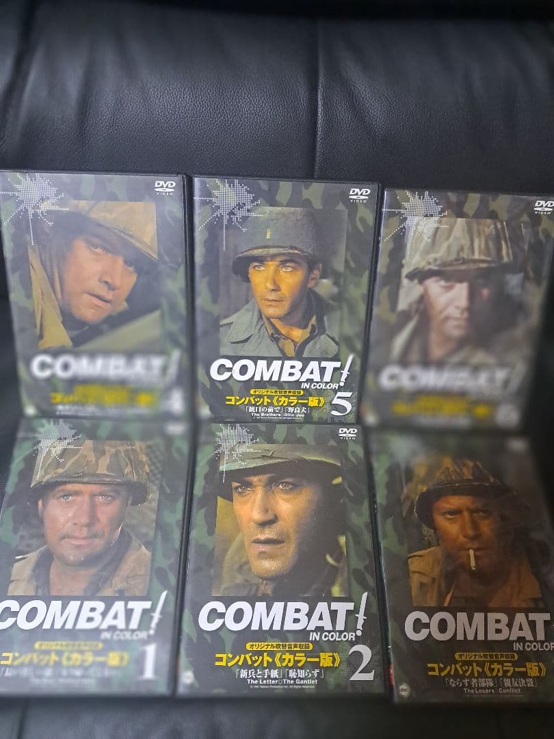 COMBAT! DVD-BOX 全12巻カラー版