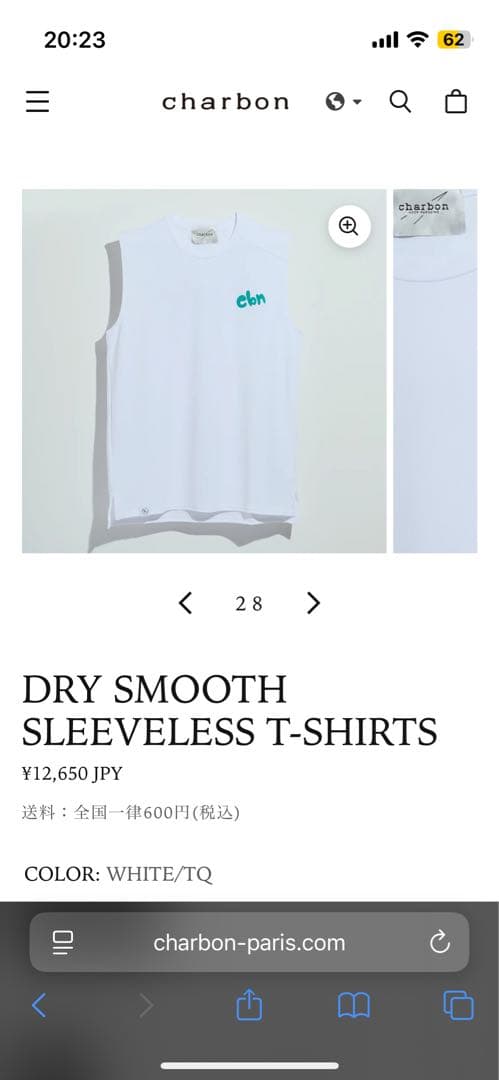 charbon スリーブレス Tシャツ ノースリーブ シャルボン ラン　XL