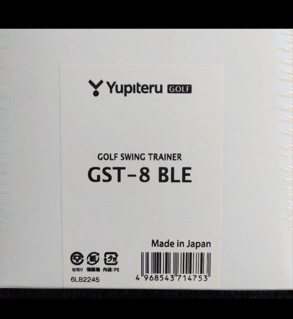☆新品未開封☆ユピテル ゴルフ スイングトレーナー GST-8 BLE