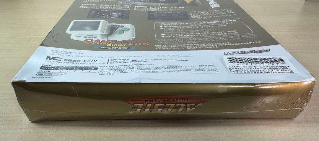 アレスタコレクション　ゲームギアミクロ同梱　Switch未開封新品　難あり