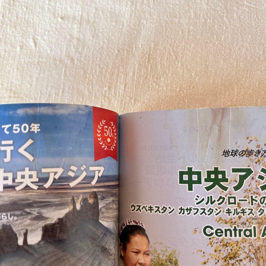 地球の歩き方　2025〜26 中央アジア　シルクロードの国々