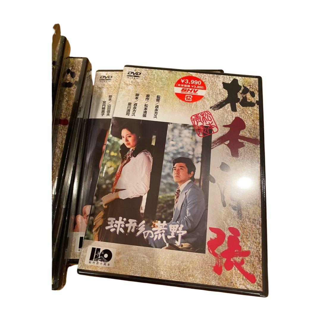 松本清張 DVDセット 12巻 新品未開封　邦画ミステリー　1点開封あり