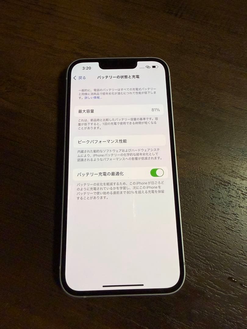 iPhone14 128GB SIMロックなしバッテリー81% iFace付き