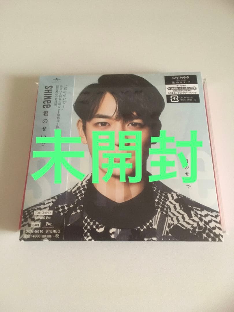 K-POP・アジア SHINee The SHINee World