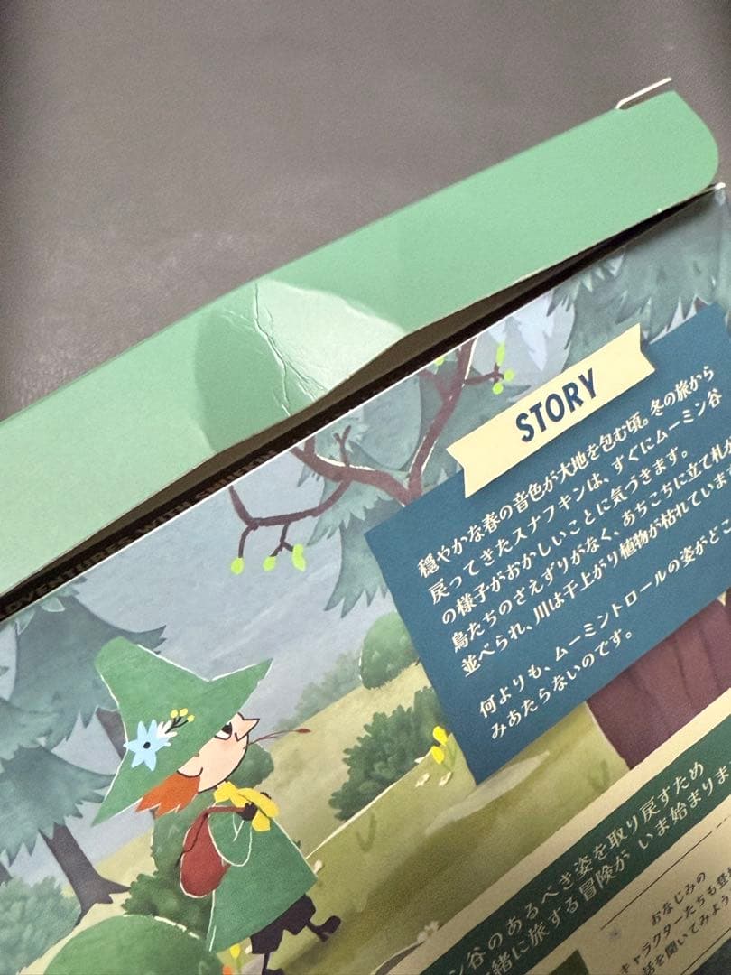 Switch ムーミン谷のメロディ