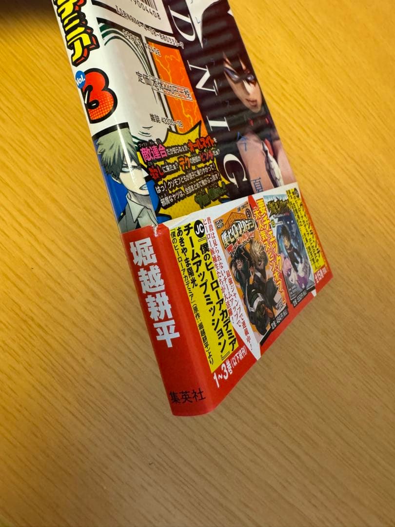 僕のヒーローアカデミア1〜40巻セット　おまけつき