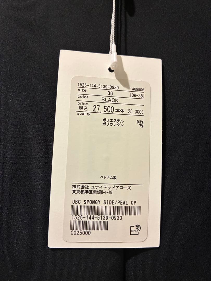 UNITED ARROWS 【美品】入学式 卒業式 ワンピース 黒 サイズ36