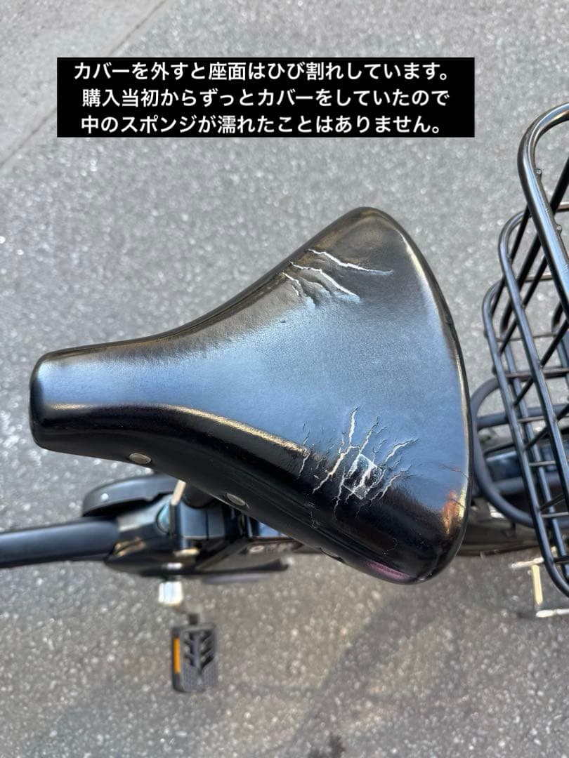 パナソニック BE-ELMD034B2 ギュットミニ 電動アシスト自転車