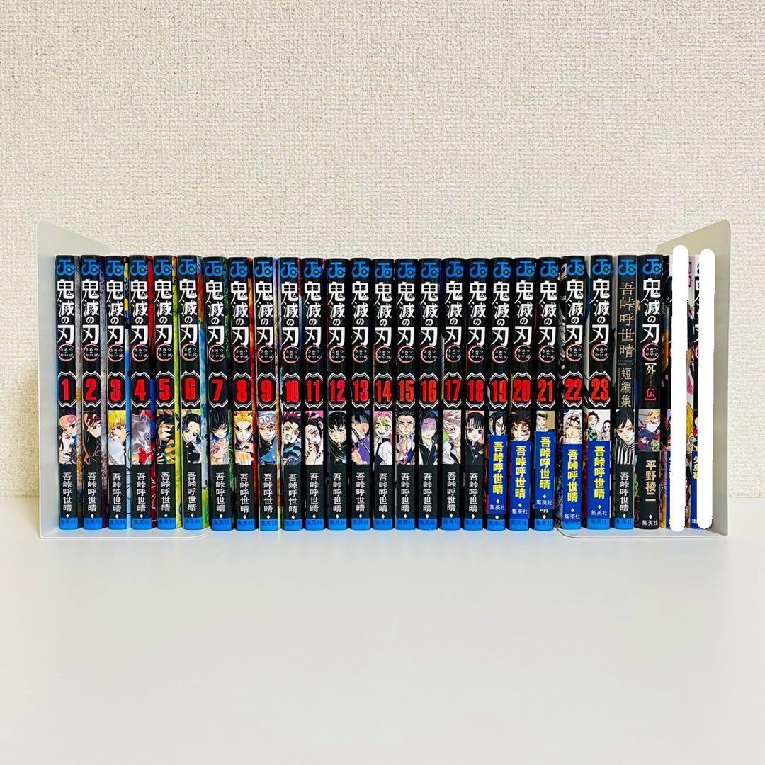 《美品》鬼滅の刃 1〜23巻(全巻コンプ)＋吾峠呼世晴短編集＋外伝セット