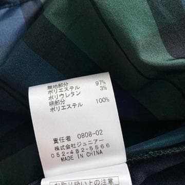 【❤︎紅緒❤︎】ローズティアラ　近年 チェック切替バックリボンチュニック