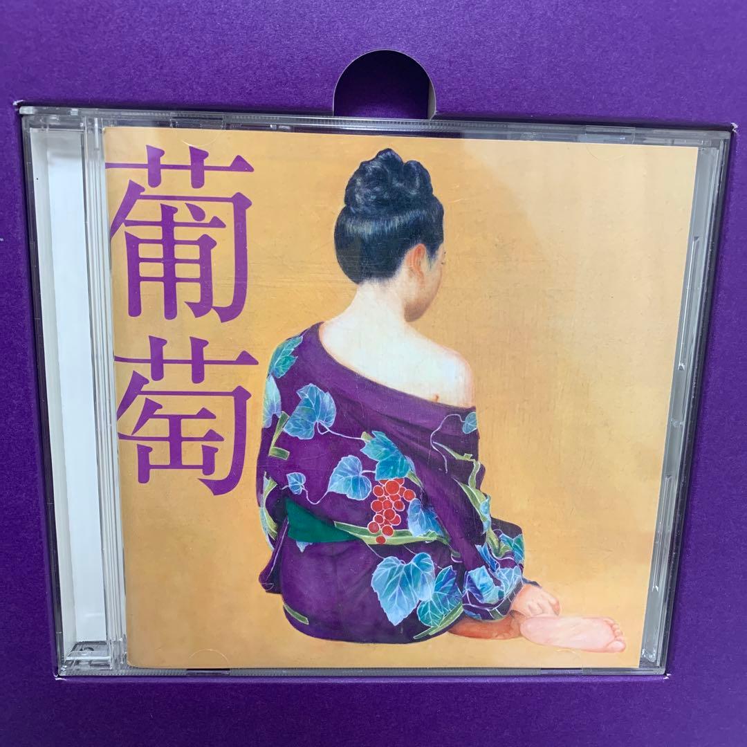 【美品】未開封含む★サザンオールスターズ 葡萄 完全生産限定盤A 豪華5点セット