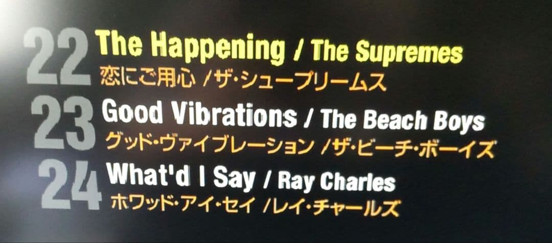 60年代、80年代の洋楽オールディーズとジミヘンのDVDたち