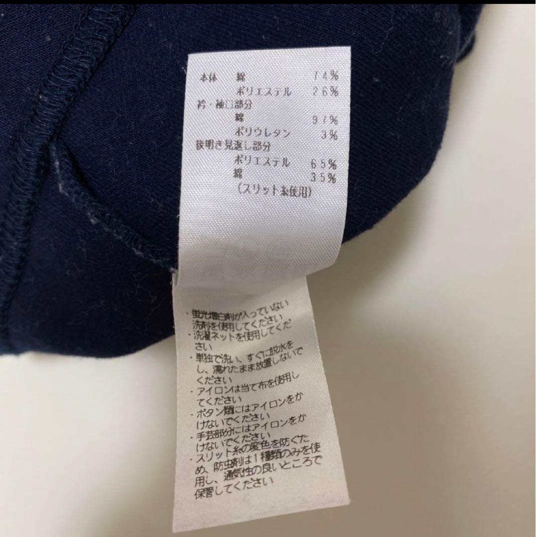 familiar　ファミリア　トレーナー　90 アリス　うさぎ　ネイビー