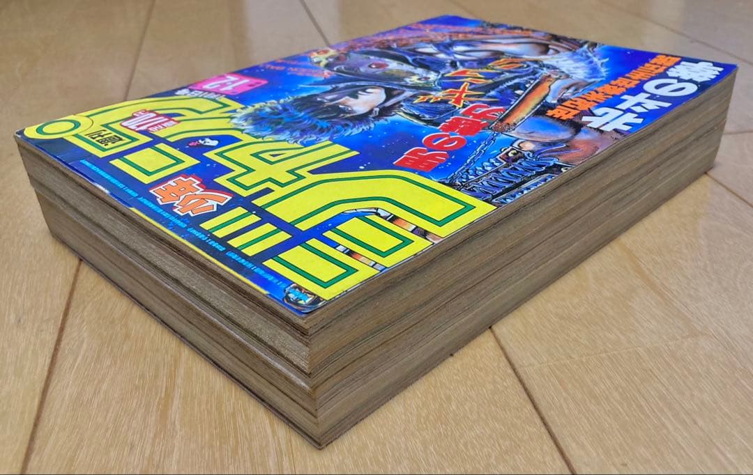 週刊少年ジャンプ　1985年1.2、3号　ドラゴンボール　2週連続巻頭カラー