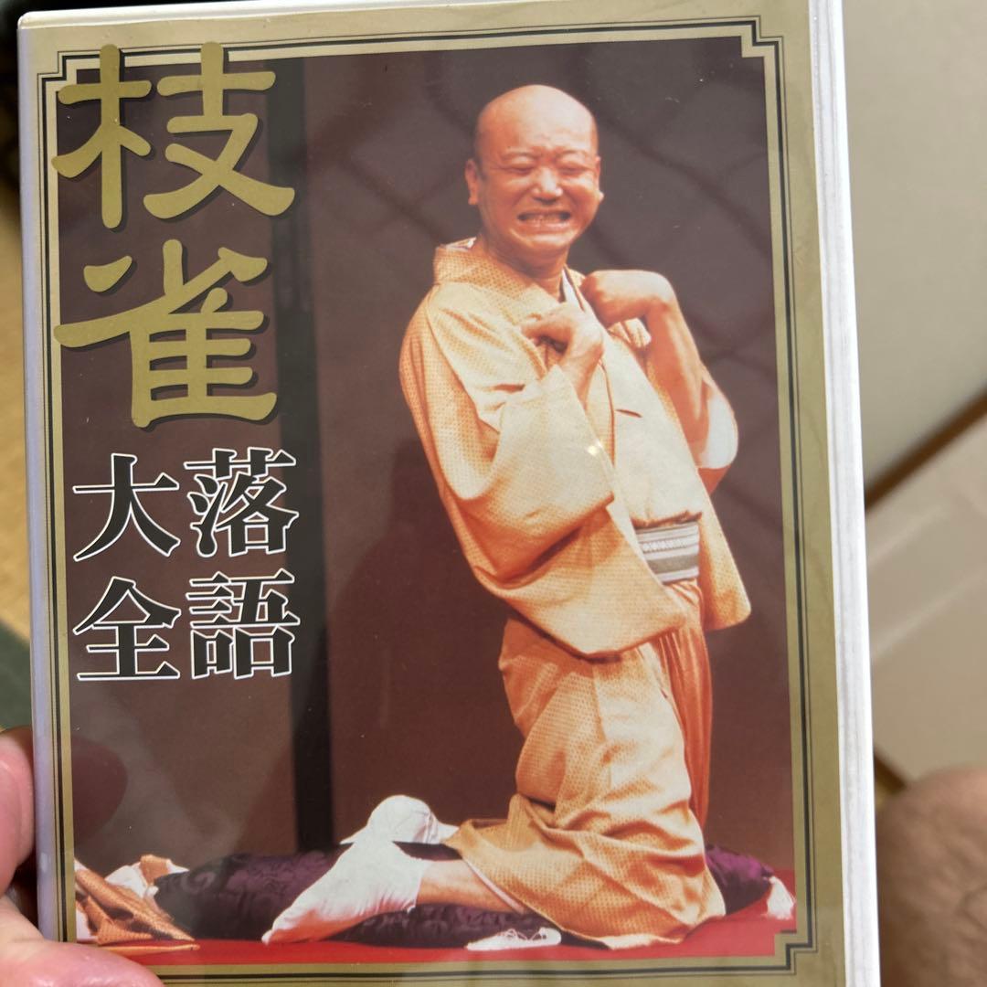 ★ 桂　枝雀　落語大全　32巻バラ売りします。　★