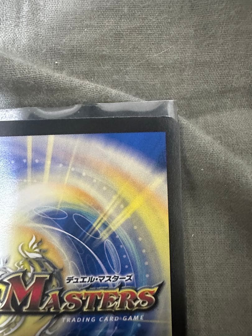 ドロマーコンプレックス