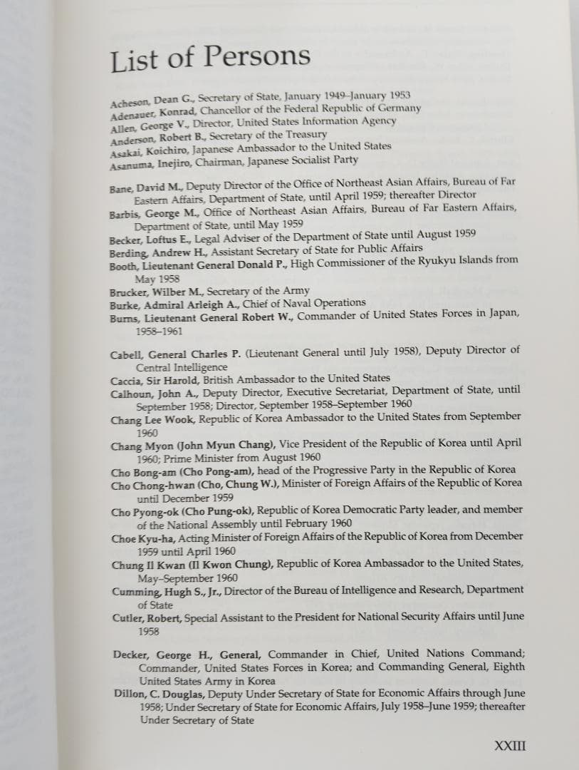 アメリカ政府の外交文書　日本編と韓国編 1958-1960