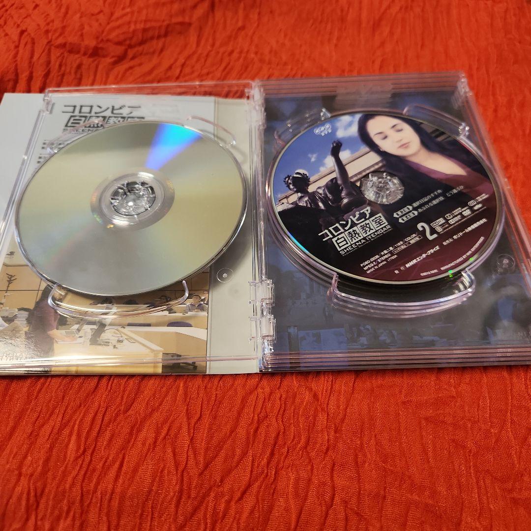 NHK DVD コロンビア白熱教室 DVD BOX