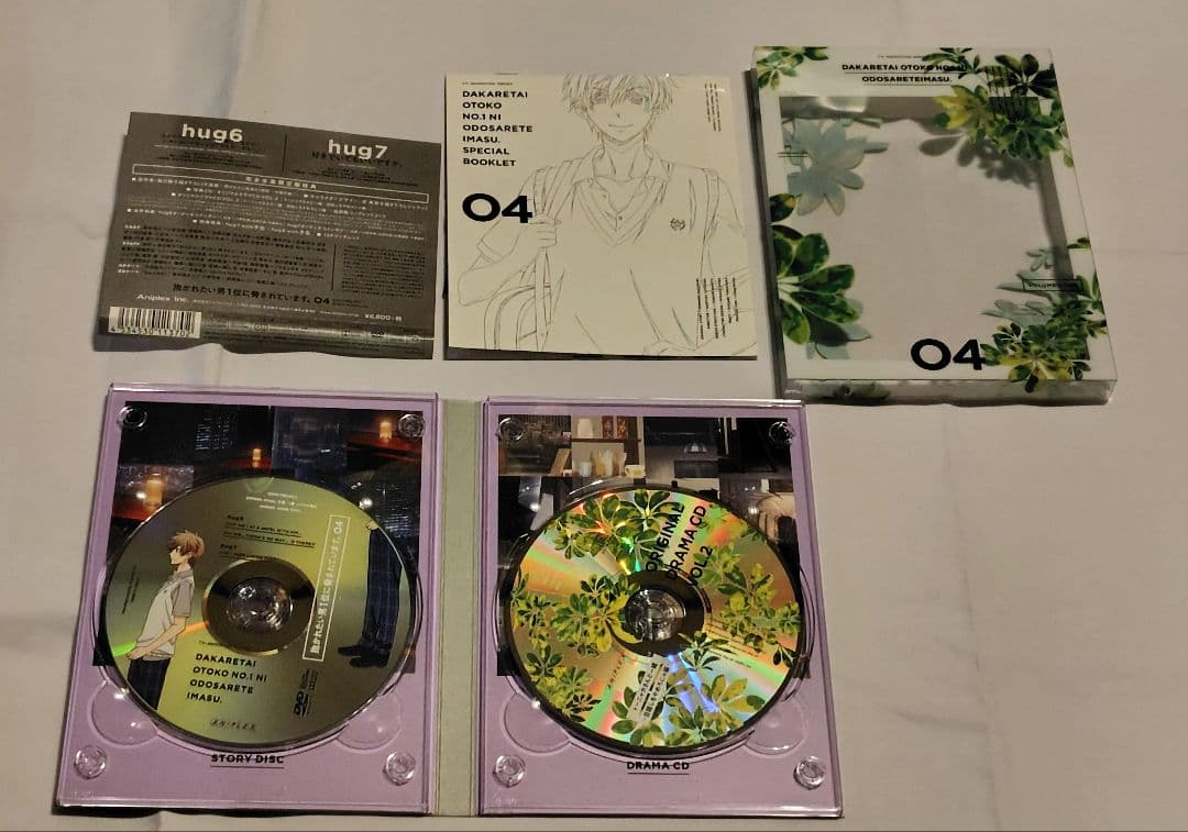 全巻セット 抱かれたい男1位に脅されています。 DVD