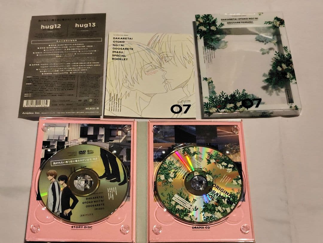 全巻セット 抱かれたい男1位に脅されています。 DVD