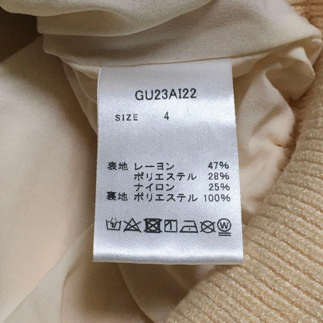 エルグワン　HERG1　美品　ウインドプルーフ　プルオーバーセーター　サイズ４