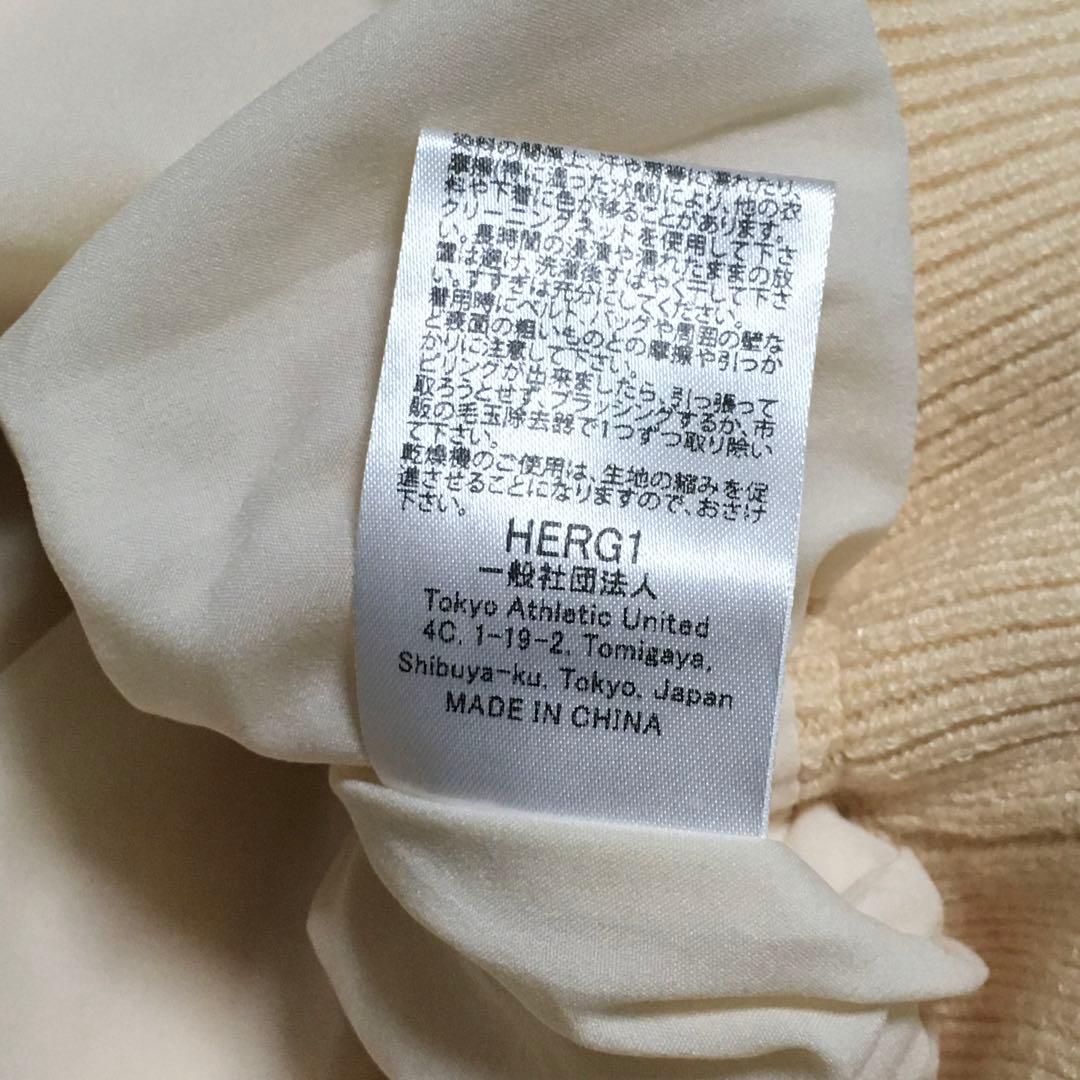 エルグワン　HERG1　美品　ウインドプルーフ　プルオーバーセーター　サイズ４
