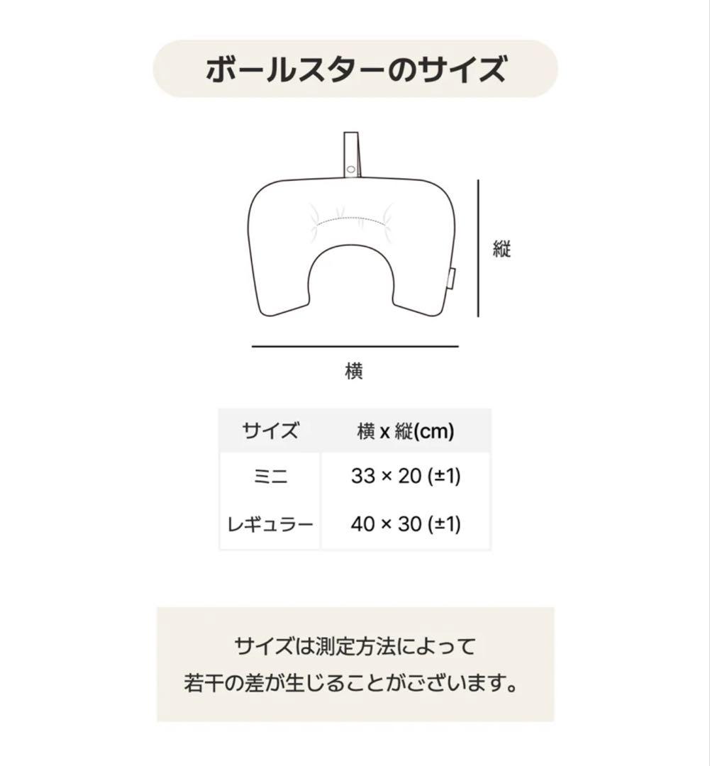 ハリースペット　3点セット　②