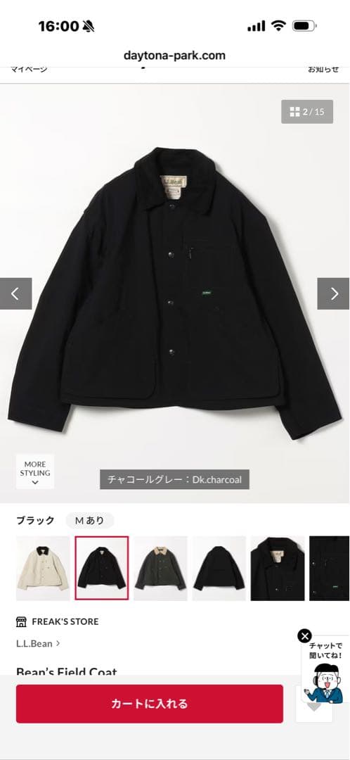 Bean’s Field Coat