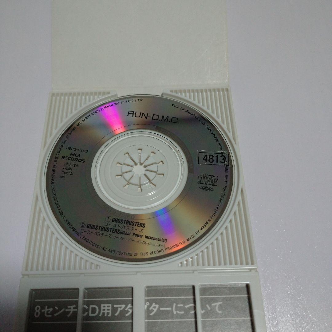 RUN D.M.C./ゴーストバスターズ
