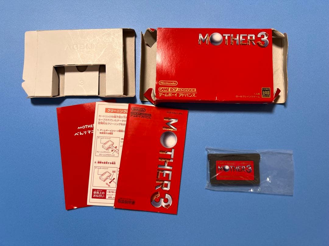 【動作確認済】GBA MOTHER 1+2, 3セット