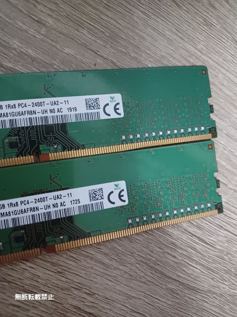 SK hynix DDR4 2400 8GB ×2 計 16GB