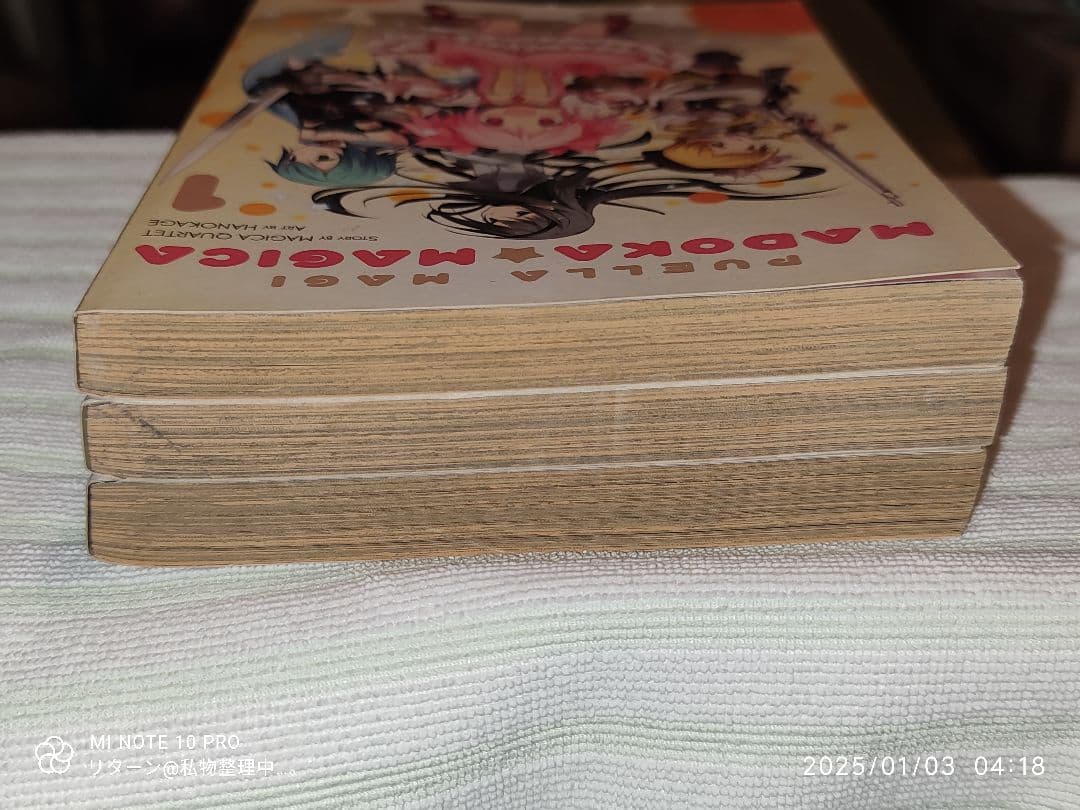 魔法少女まどかマギカ コミック 英語版 1巻 2巻 3巻 セット 中古