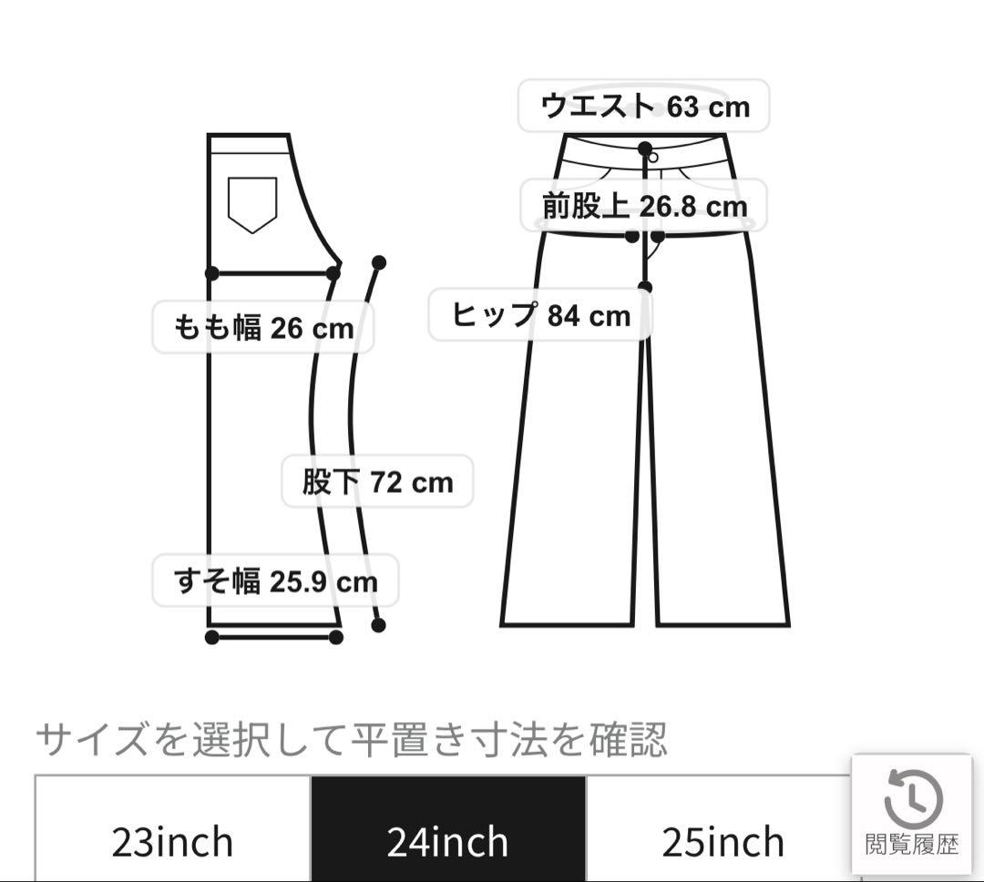 MOUSSY MVS FLARE デニム 24 フレアパンツ ブルー