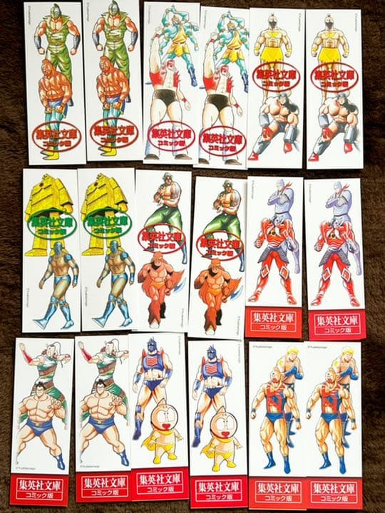 セール 美品 文庫本 キン肉マン 帯付き しおり付き