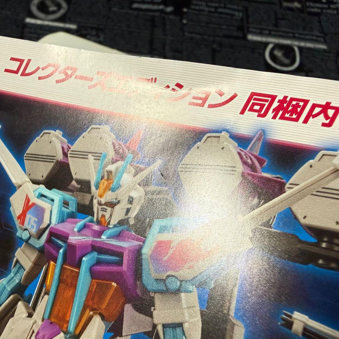 Switch ガンダムブレイカー4 コレクターズエディション 中古 任天堂