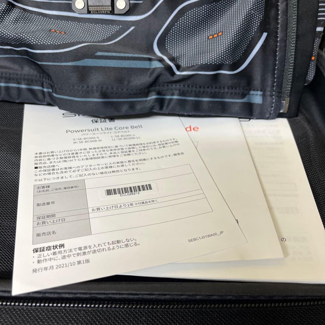 動作確認済み SIXPAD パワースーツライトコアベルト Lサイズ