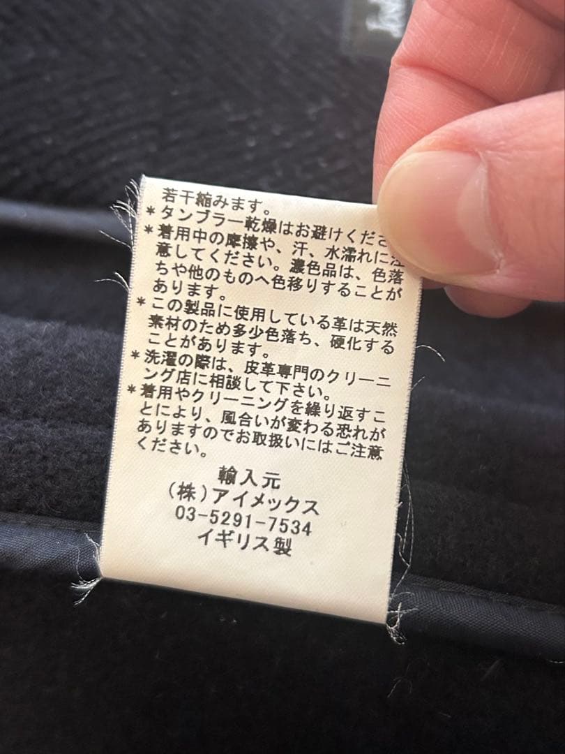 INVERTERE インバーティア ネイビー 36