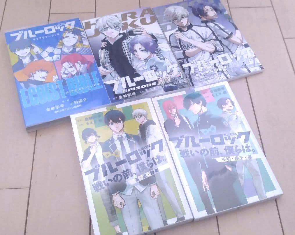 ブルーロック 1巻〜37巻 全巻＋関連本10冊 合計47冊セット