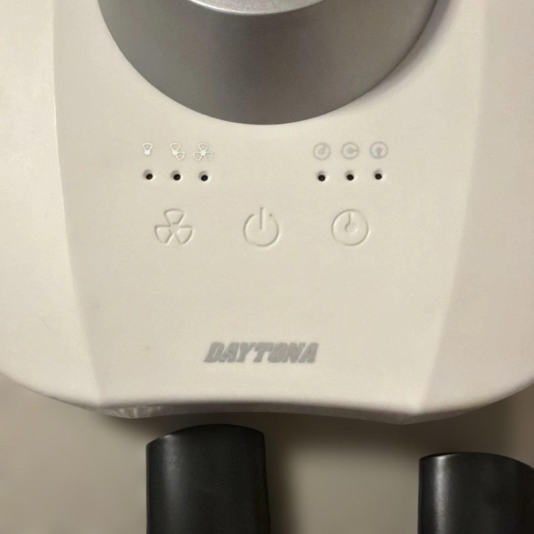 ヘルメット消臭機　DAYTONA ホワイトファン
