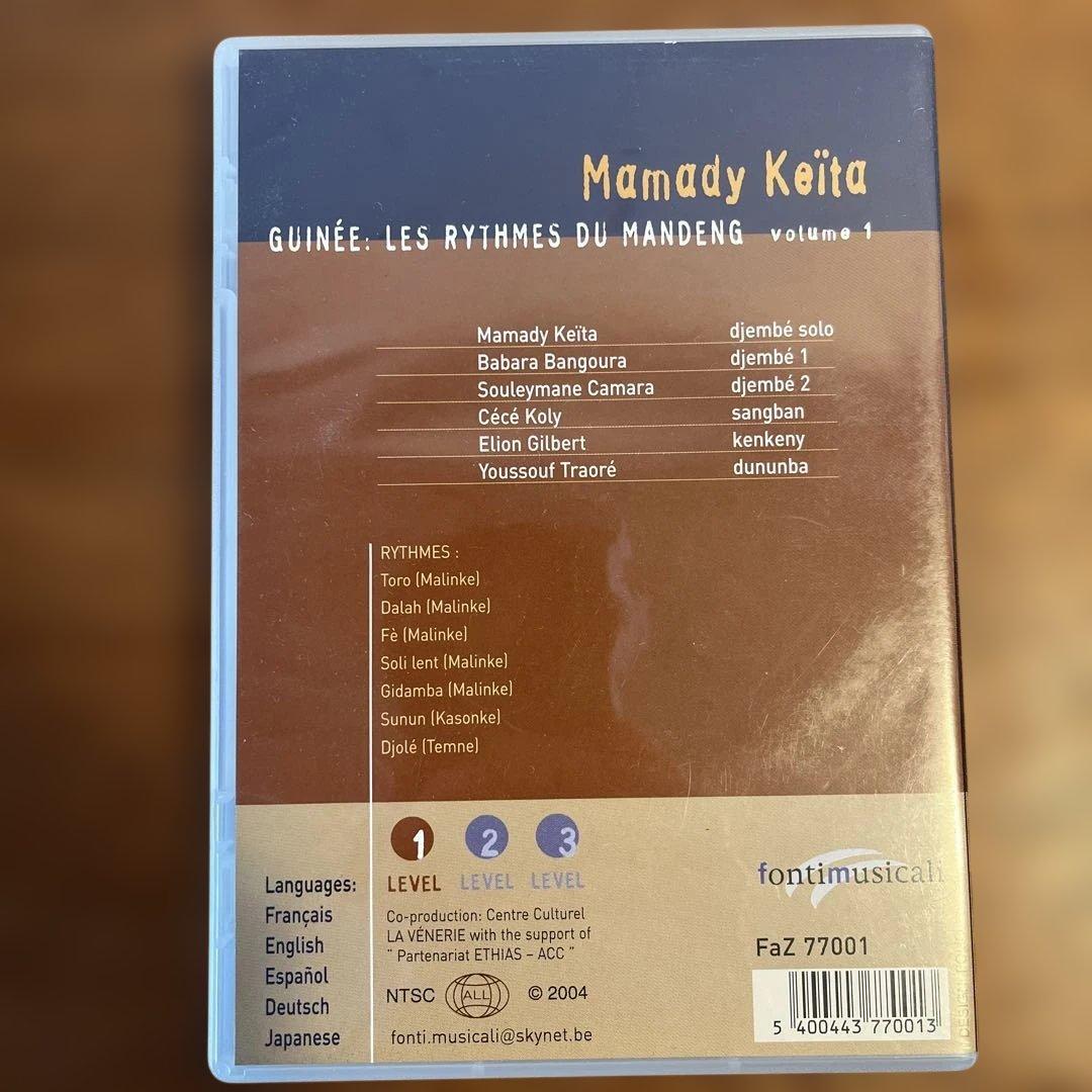 Mamady Keïta DVDシリーズ 1-3巻セット　ジャンベ　ジェンベ
