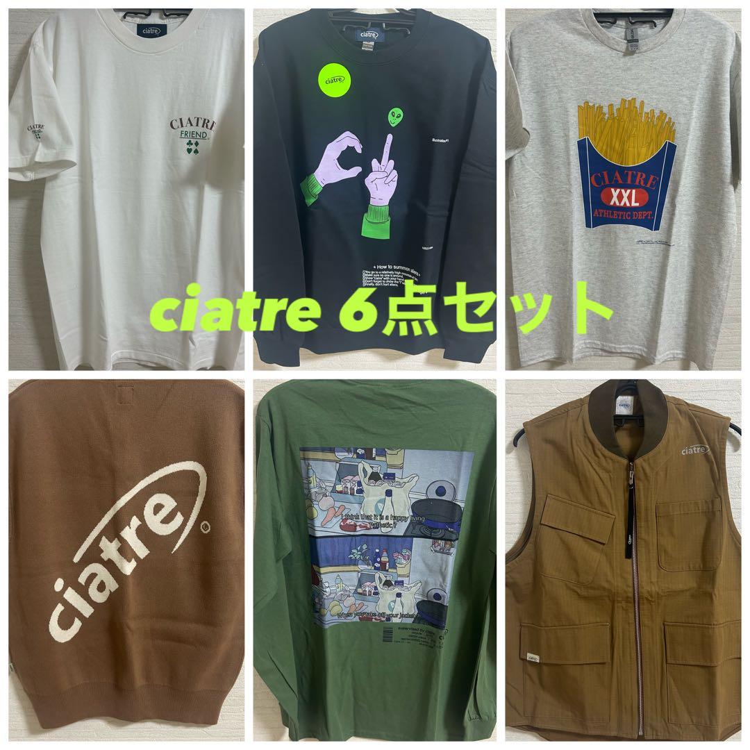 ciatre 6点セット（新品未使用）