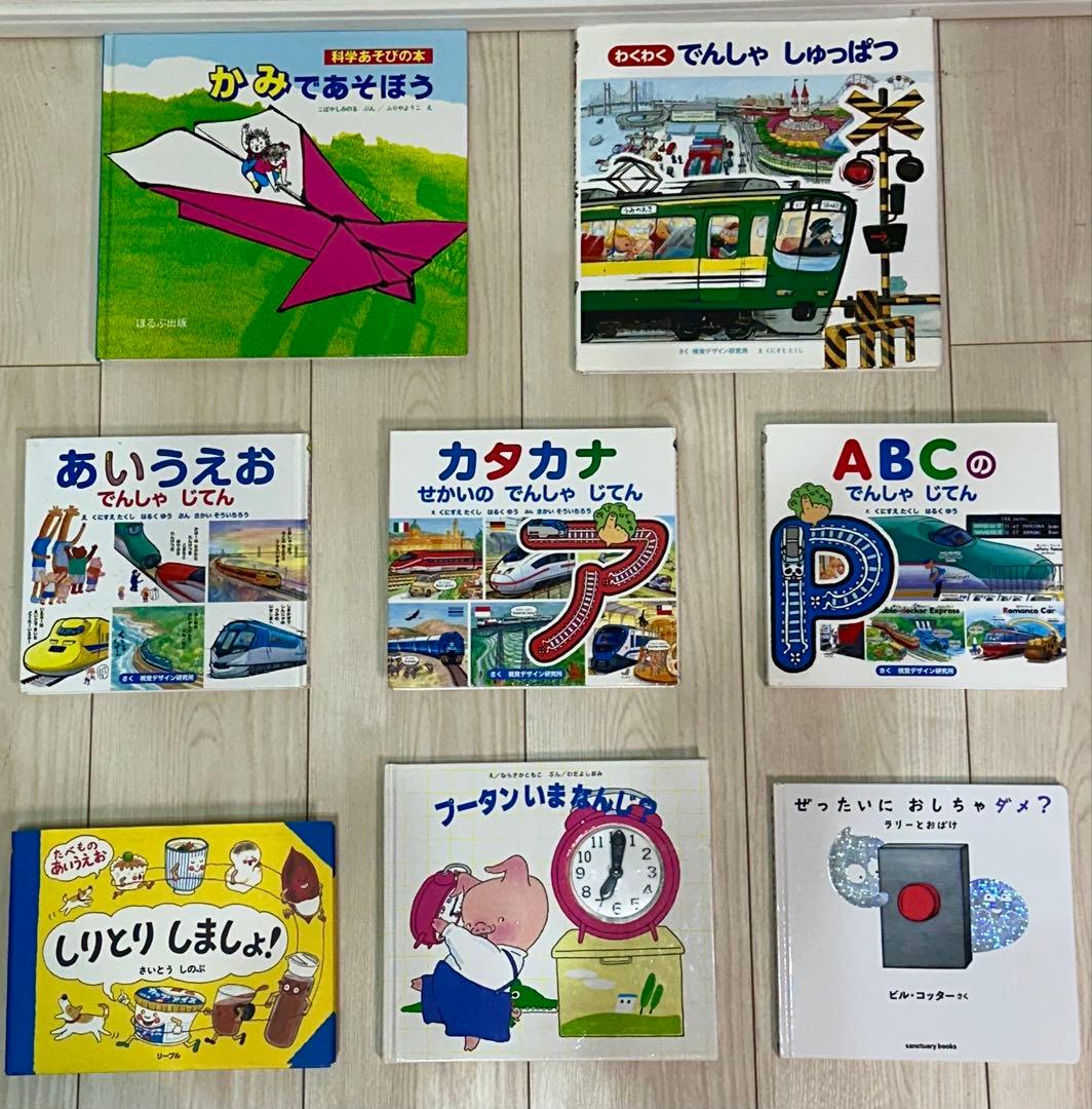 絵本45冊セット（和洋昔話・童話・知育系：3〜4歳から小学校低学年頃まで）