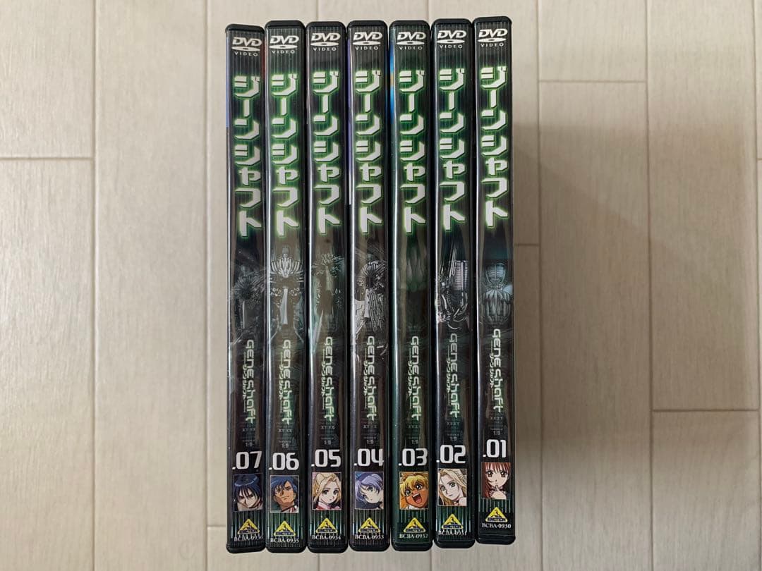 ジーンシャフト DVD 7枚 全巻セット アニメ レア
