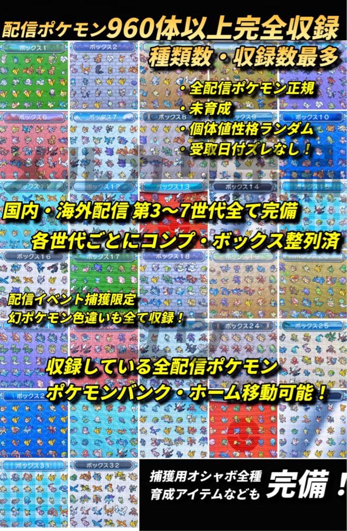 マサキ様交渉中専用ページ