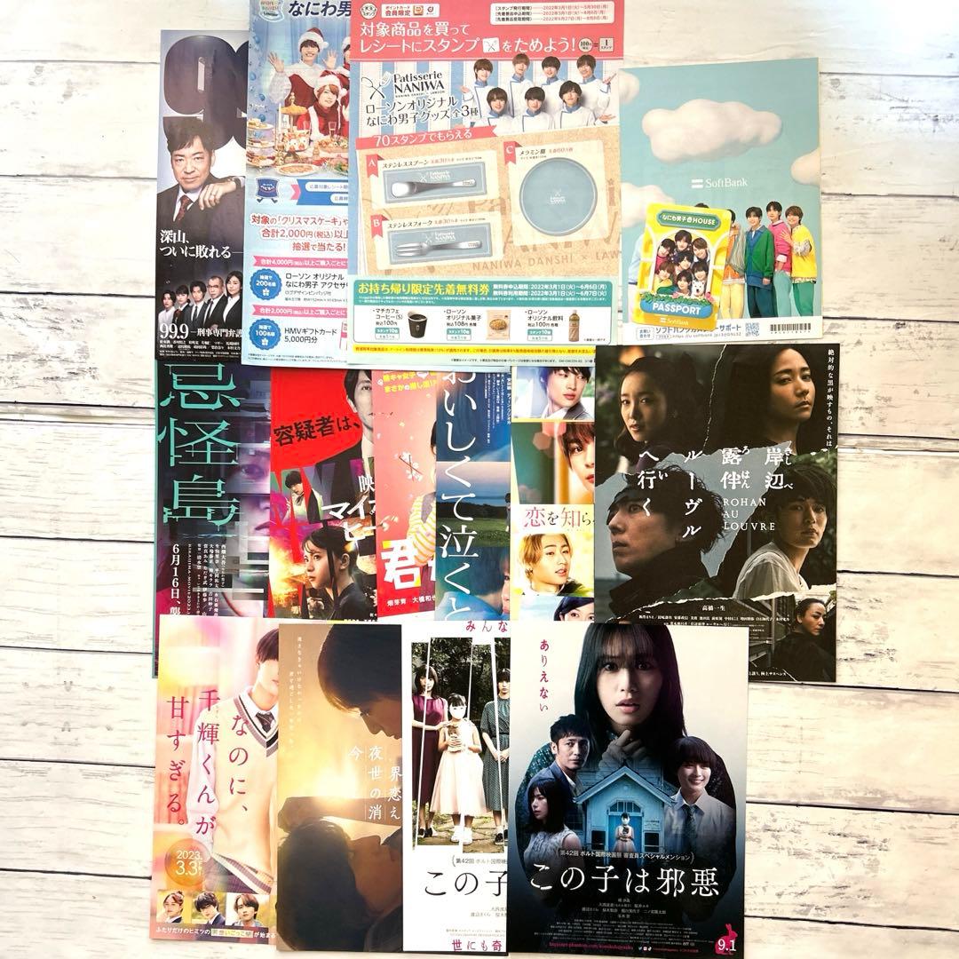なにわ男子　CD アクスタ　カレンダー　DVD 初回限定版　アイランドストア大量