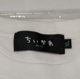 ［新品・未開封］ XL ハイビスカス オリオンビール ちいかわ Tシャツ