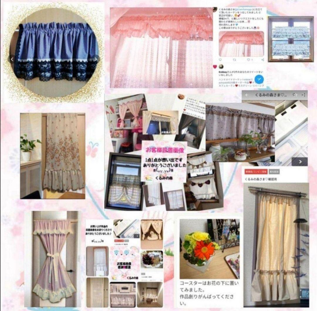 やーさん様特注品♥幸せのカフェカーテン♡3段フリル♡丈30cm×横90cm×2枚