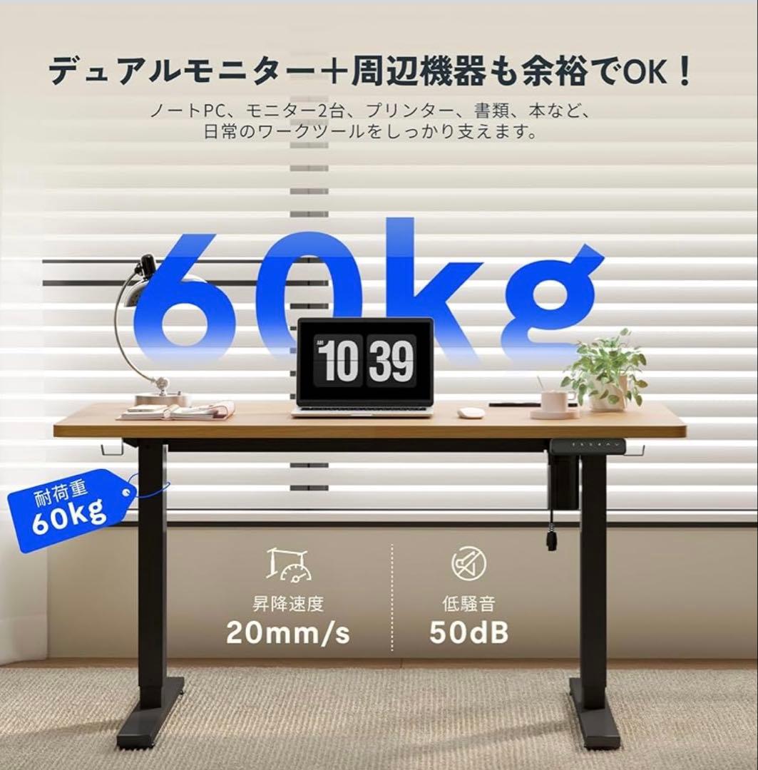 【送料無料】FlexiSpot 電動昇降デスク EF1 Pro 幅 120cm