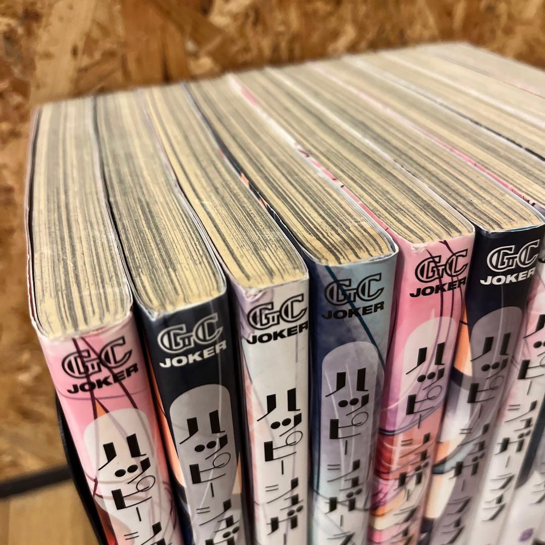 ハッピーシュガーライフ　10巻セット　漫画