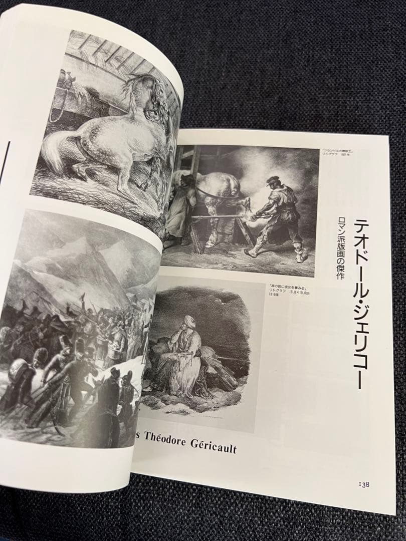 限定版 版画藝術58号 1987 藤田健次 木版画付 ウォーホル特集 アート本